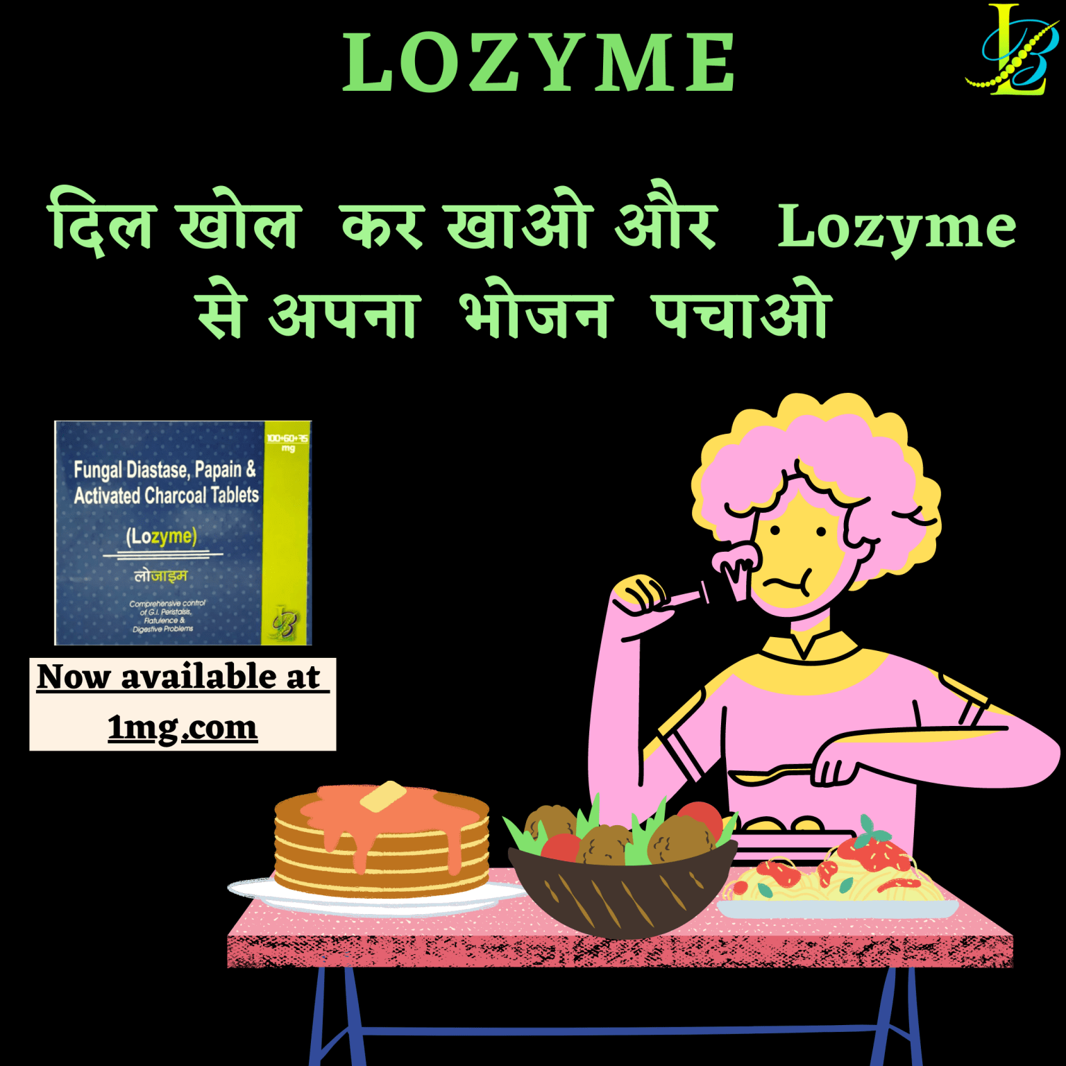 Are You Tired Of Digestion related problems? Lucent Biotech